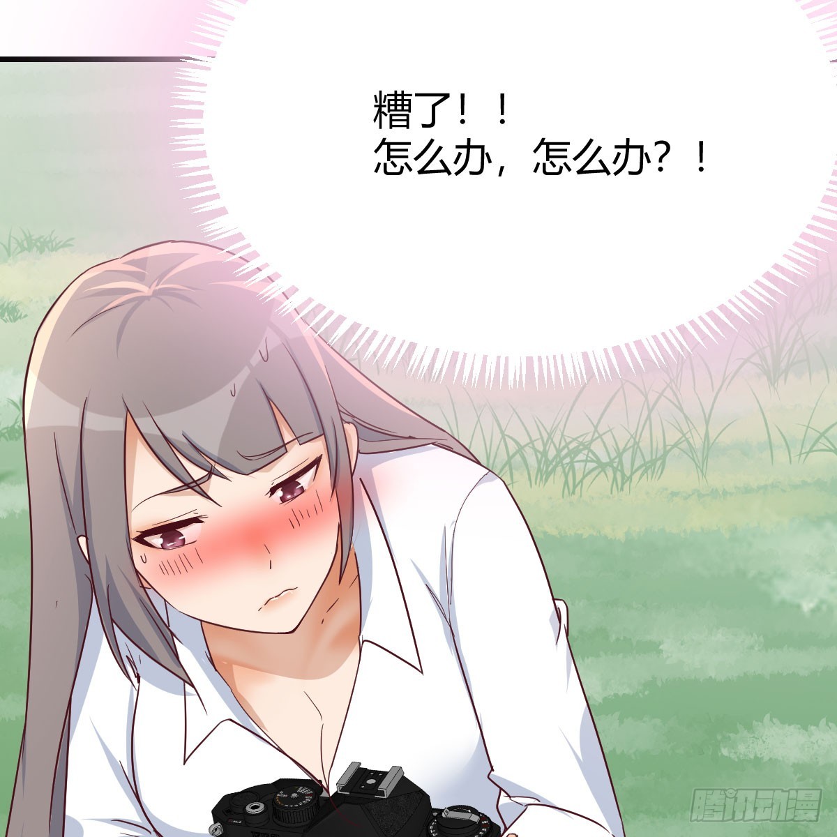 《家有双生女友（我家女友是双子）》都听到了吗？ 第8页