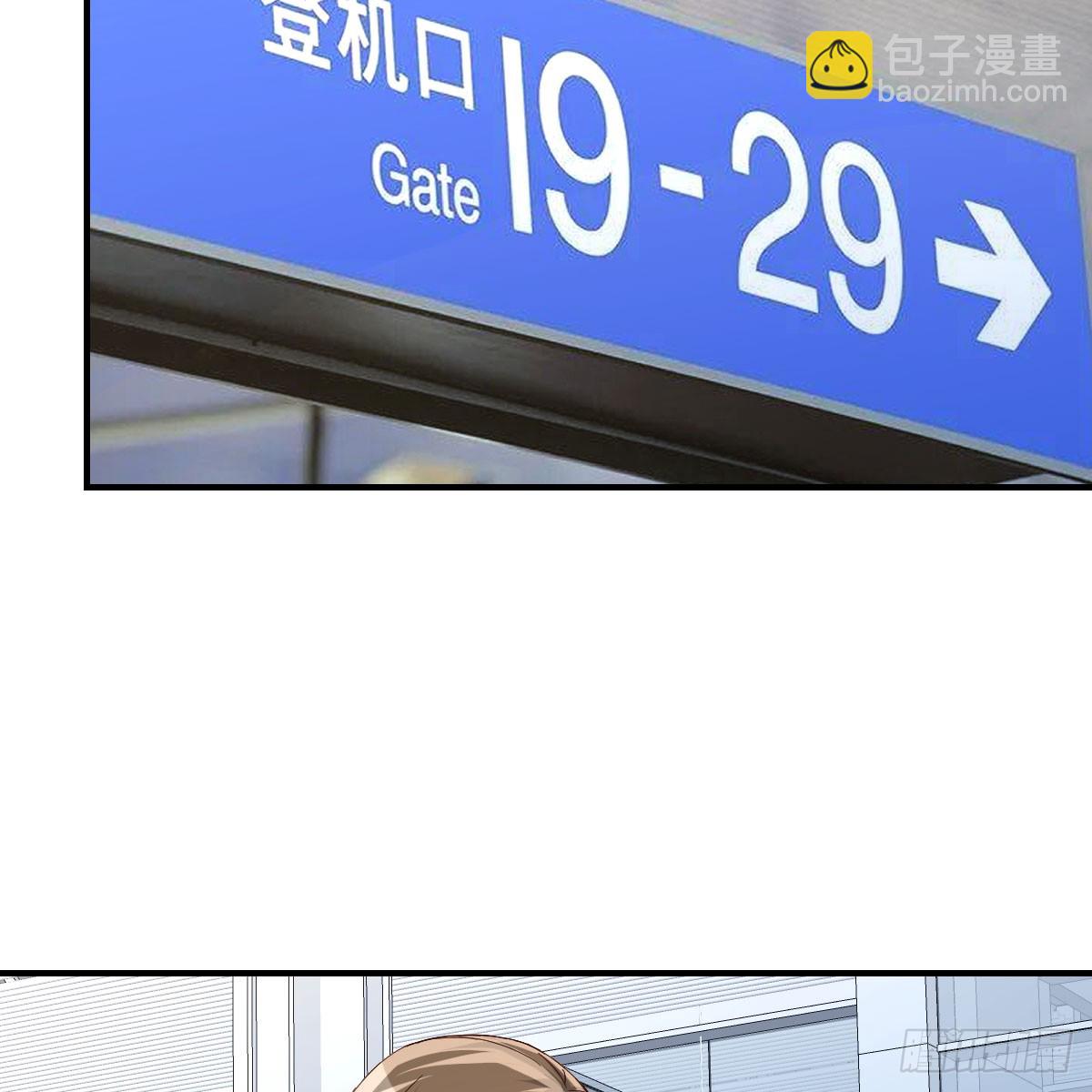 《家有双生女友（我家女友是双子）》就看这遭了 第10页