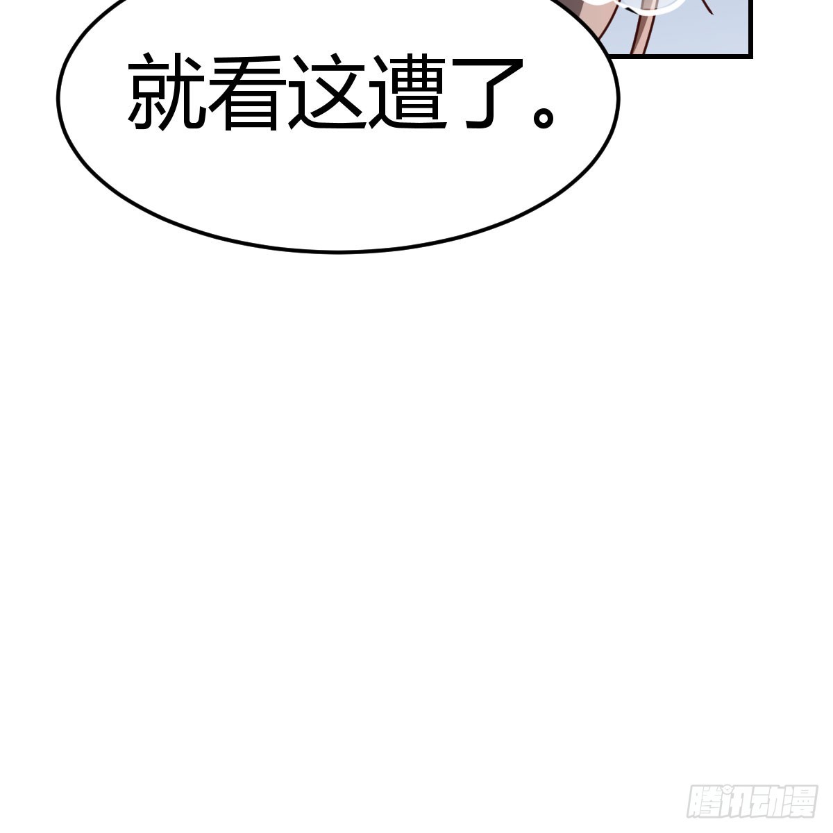 《家有双生女友（我家女友是双子）》就看这遭了 第26页