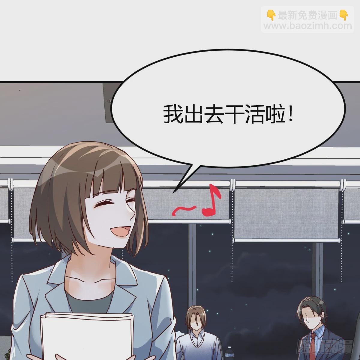 《家有双生女友（我家女友是双子）》就看这遭了 第2页