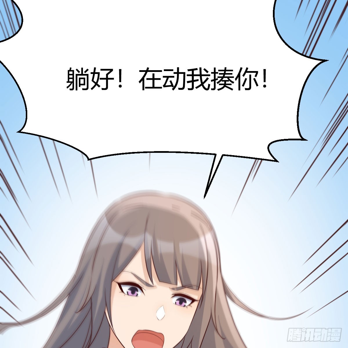 《家有双生女友（我家女友是双子）》就看这遭了 第33页