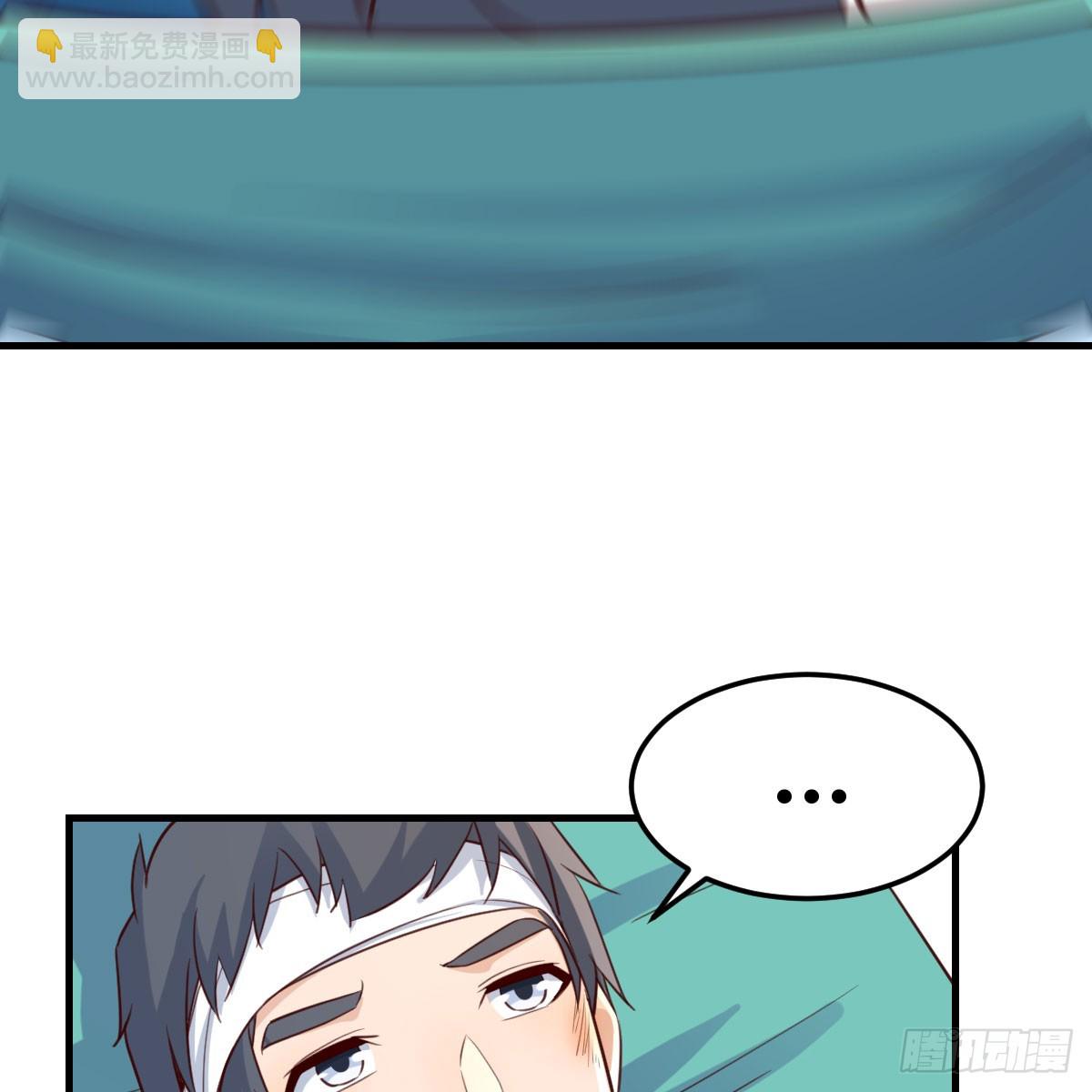 《家有双生女友（我家女友是双子）》就看这遭了 第35页