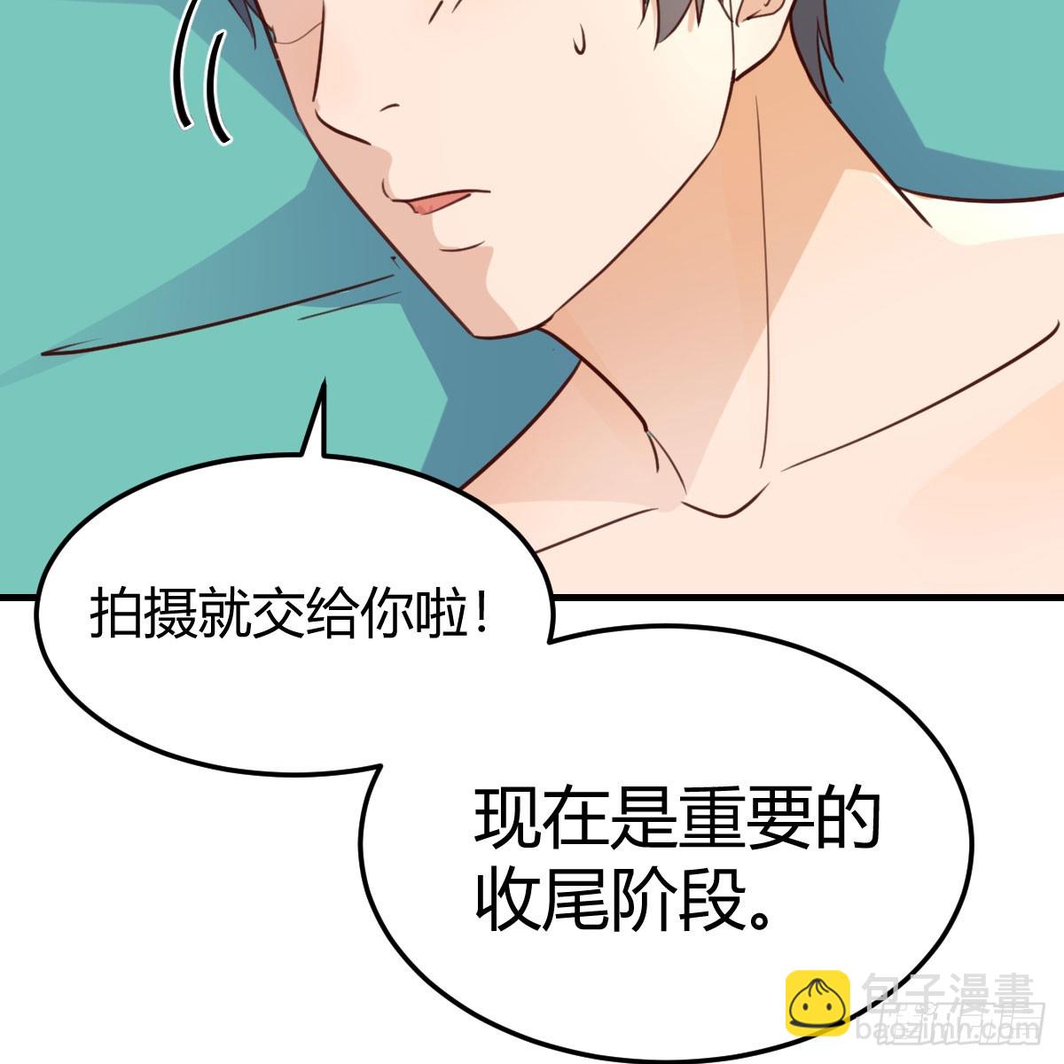 《家有双生女友（我家女友是双子）》就看这遭了 第37页