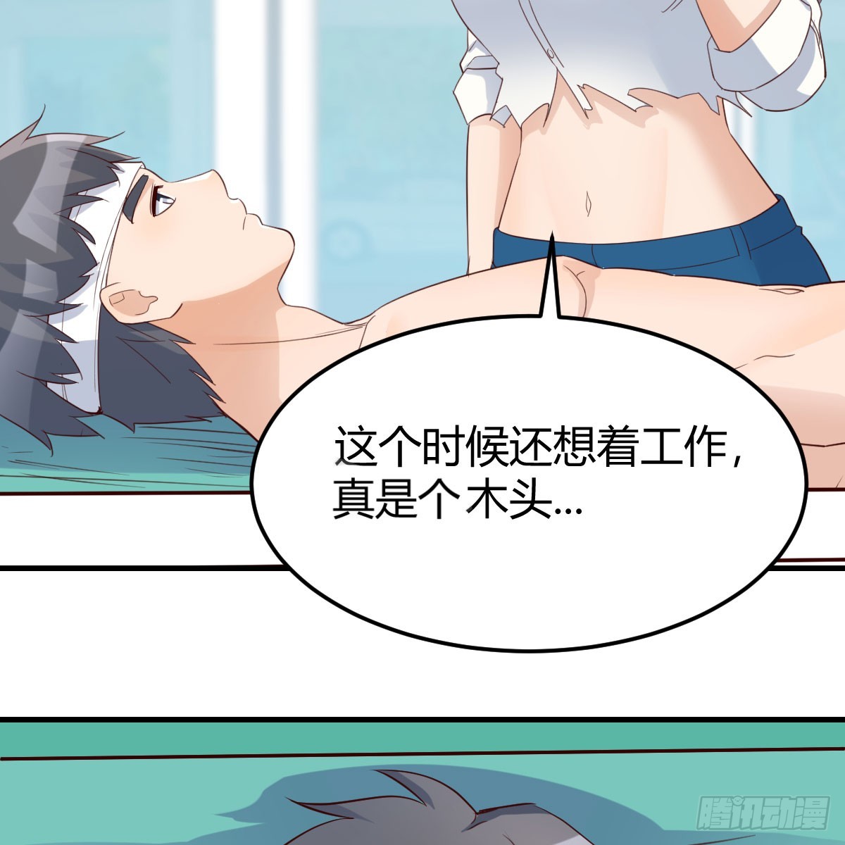 《家有双生女友（我家女友是双子）》就看这遭了 第39页