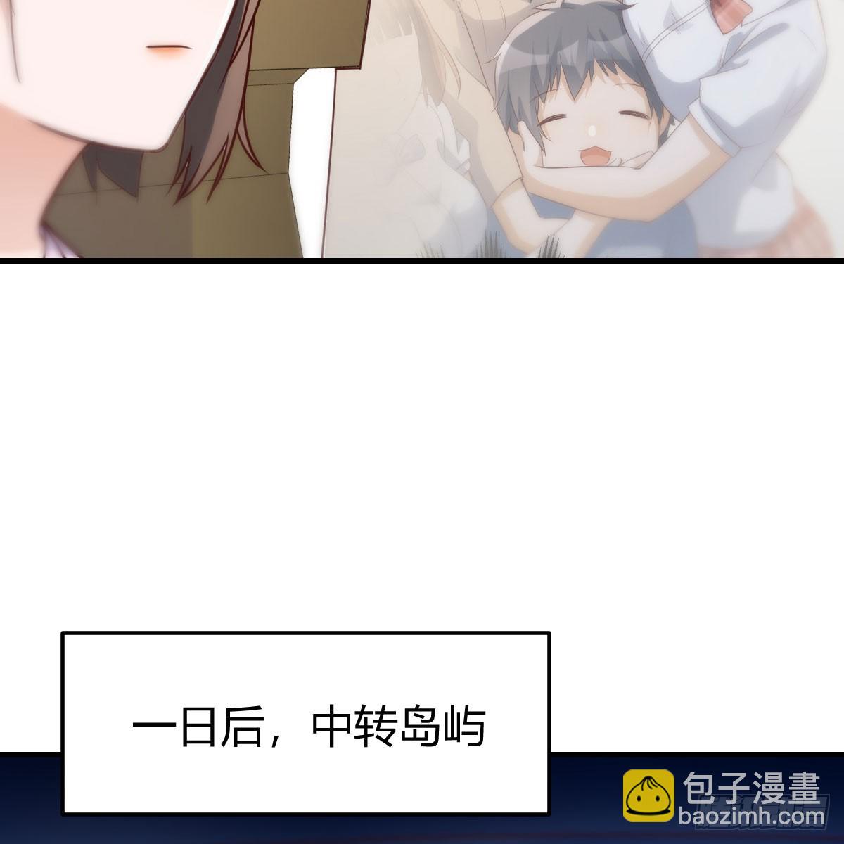 《家有双生女友（我家女友是双子）》就看这遭了 第44页
