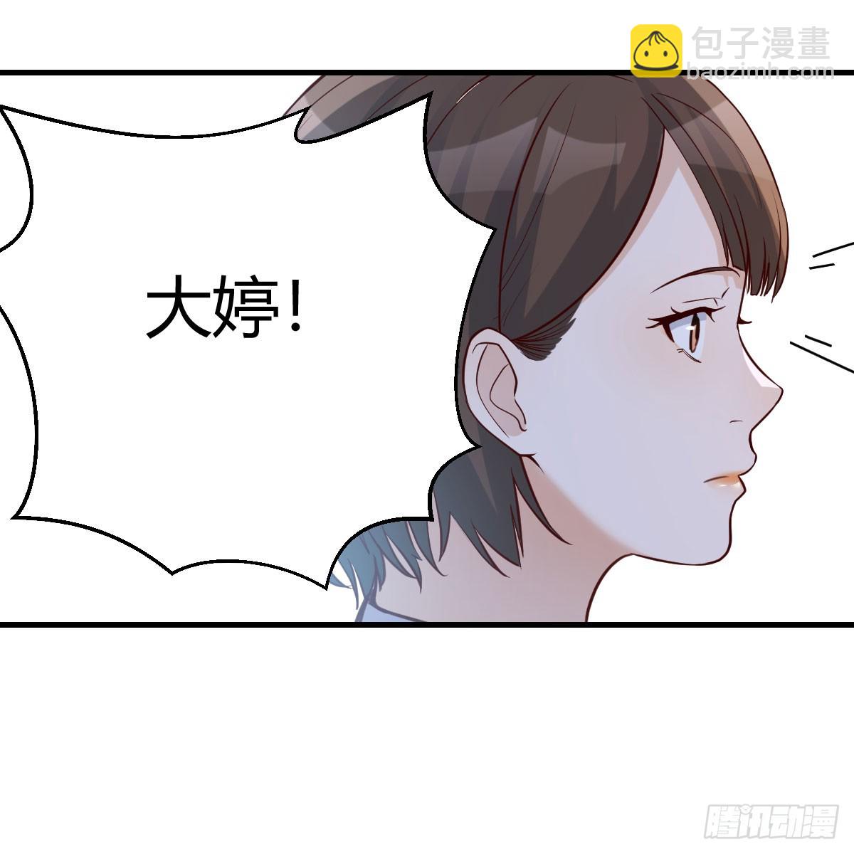 《家有双生女友（我家女友是双子）》就看这遭了 第47页