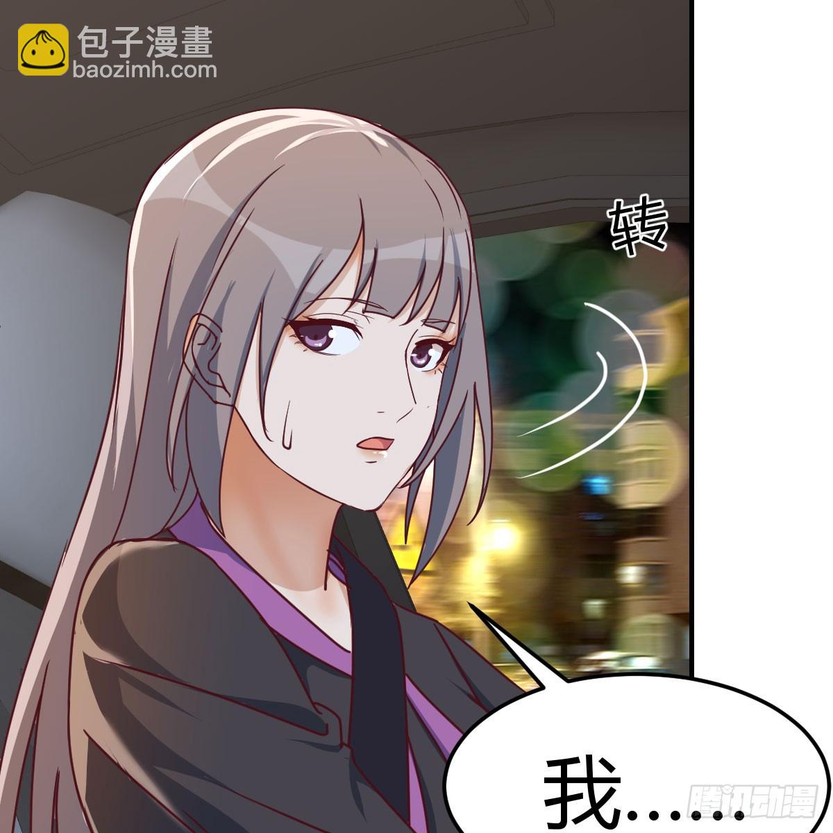 《家有双生女友（我家女友是双子）》欲言又止 第12页