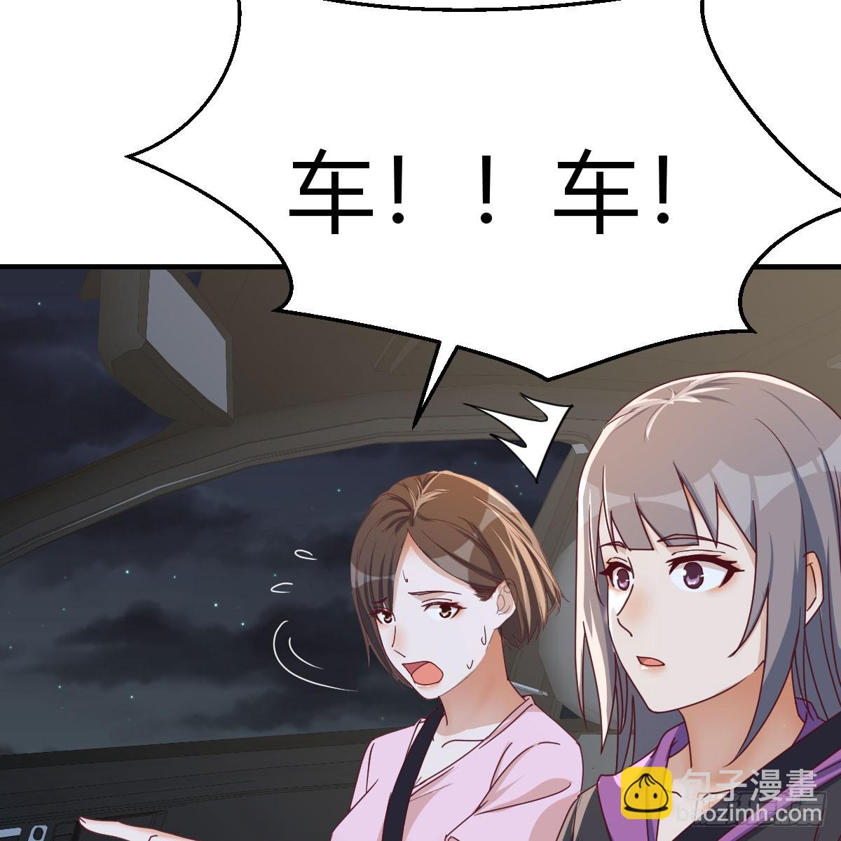 《家有双生女友（我家女友是双子）》欲言又止 第18页