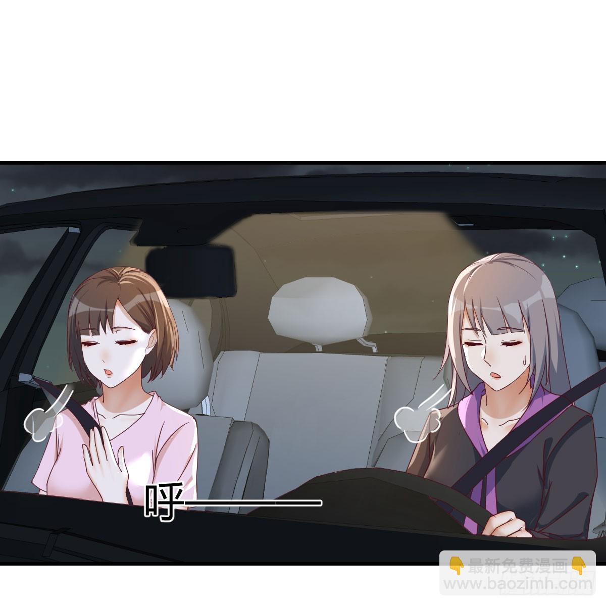《家有双生女友（我家女友是双子）》欲言又止 第24页