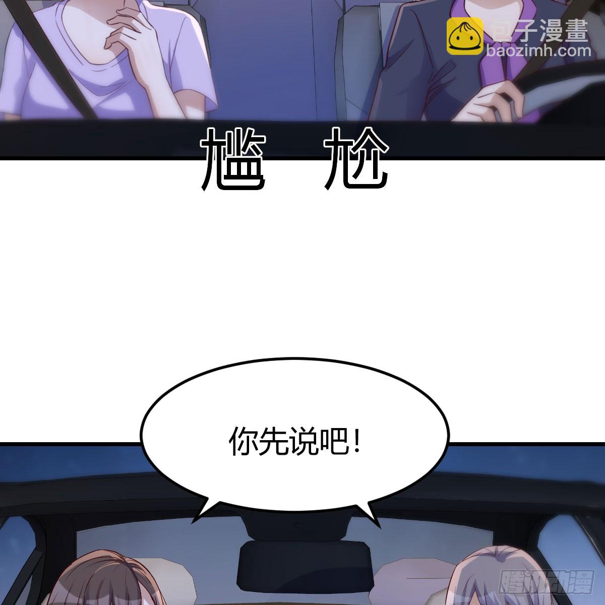 《家有双生女友（我家女友是双子）》欲言又止 第27页