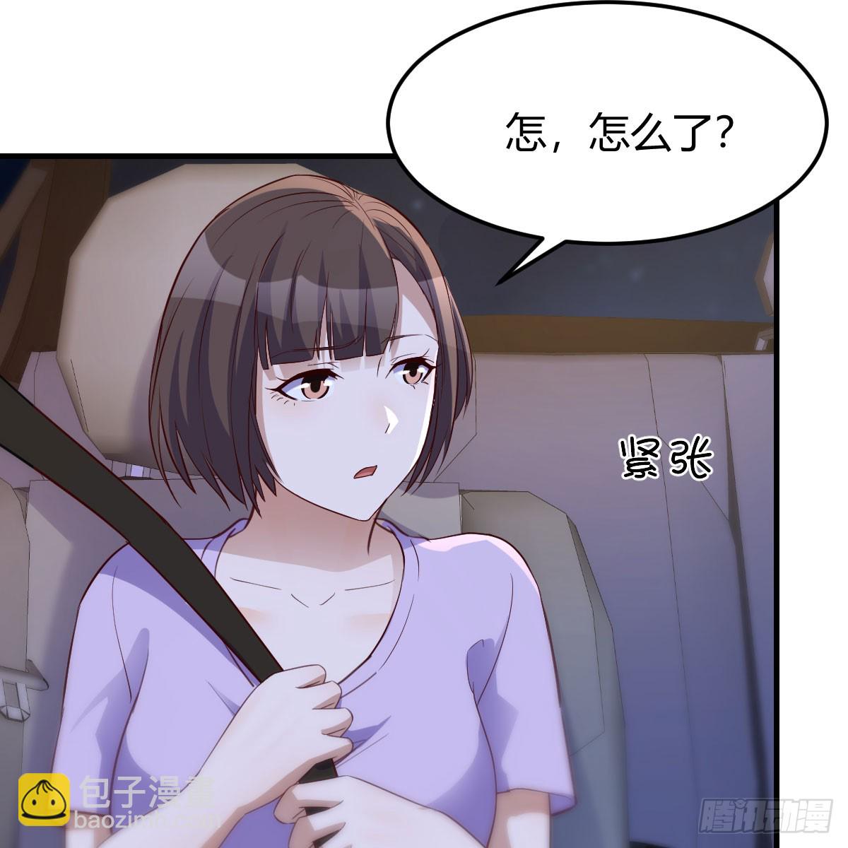 《家有双生女友（我家女友是双子）》欲言又止 第31页