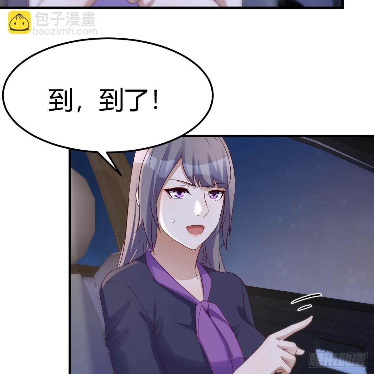 《家有双生女友（我家女友是双子）》欲言又止 第32页