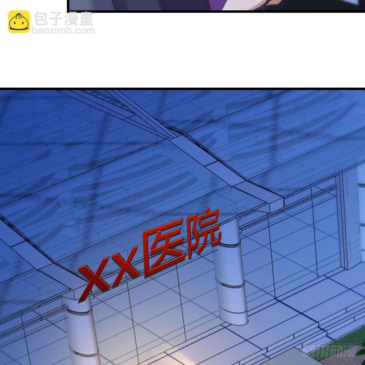 《家有双生女友（我家女友是双子）》欲言又止 第33页