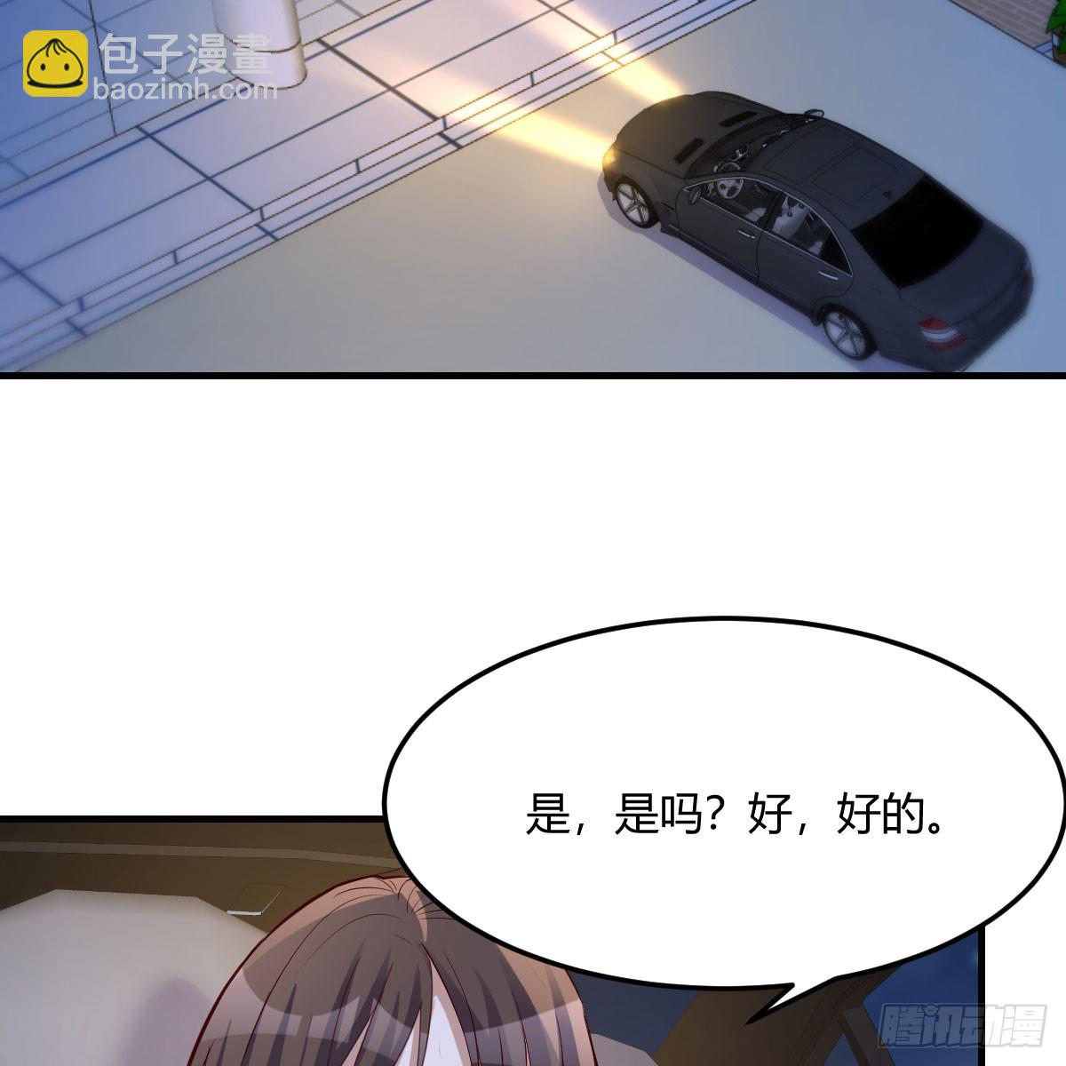 《家有双生女友（我家女友是双子）》欲言又止 第34页