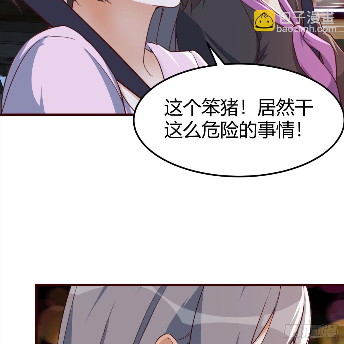《家有双生女友（我家女友是双子）》欲言又止 第3页