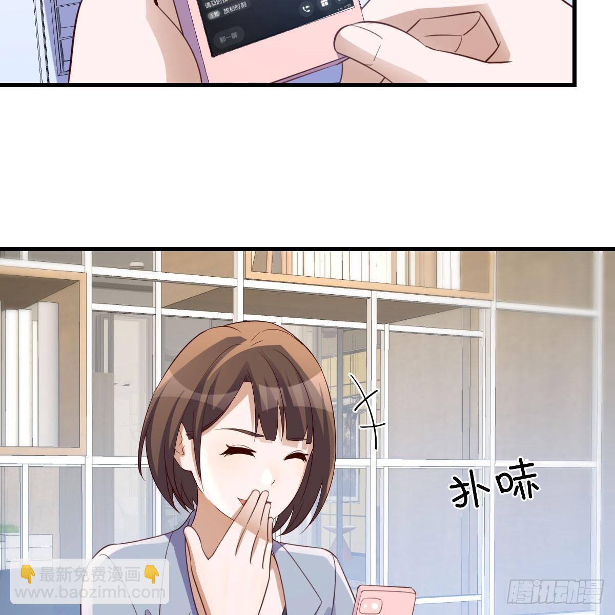 《家有双生女友（我家女友是双子）》欲言又止 第43页