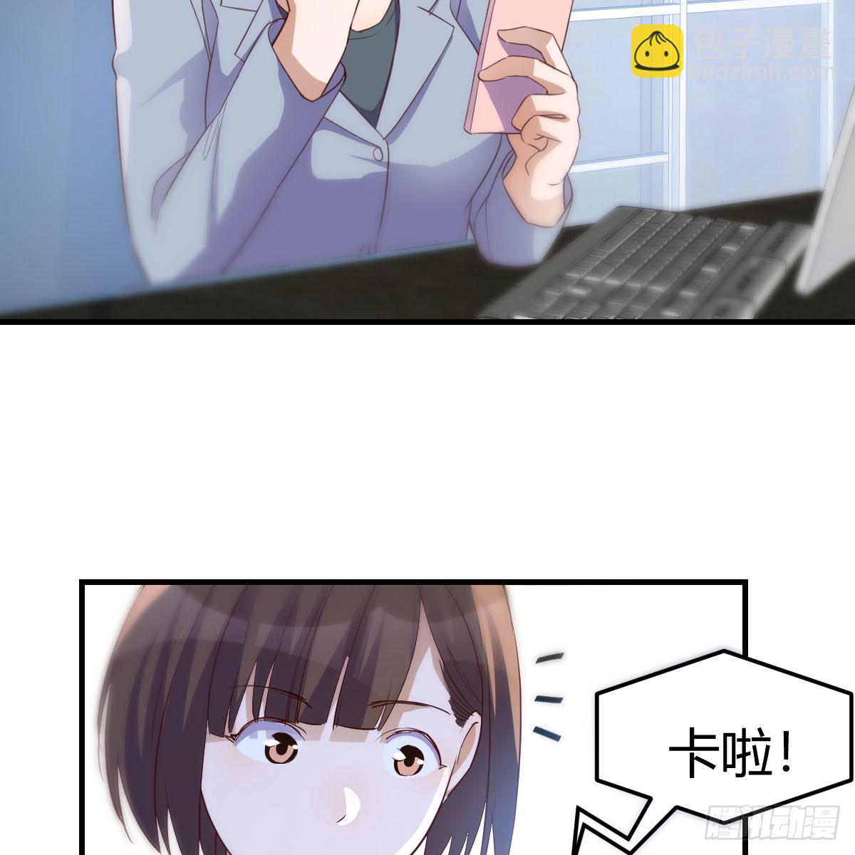《家有双生女友（我家女友是双子）》欲言又止 第44页