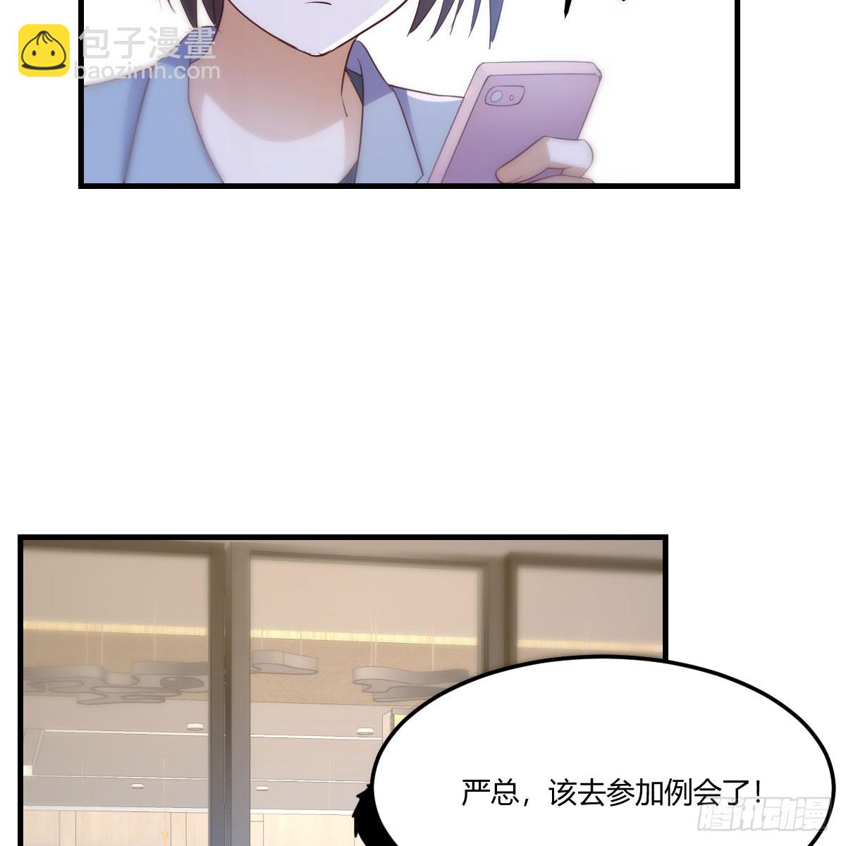 《家有双生女友（我家女友是双子）》欲言又止 第45页