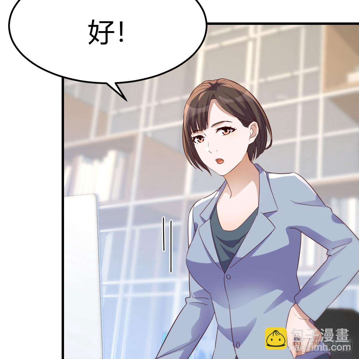 《家有双生女友（我家女友是双子）》欲言又止 第47页