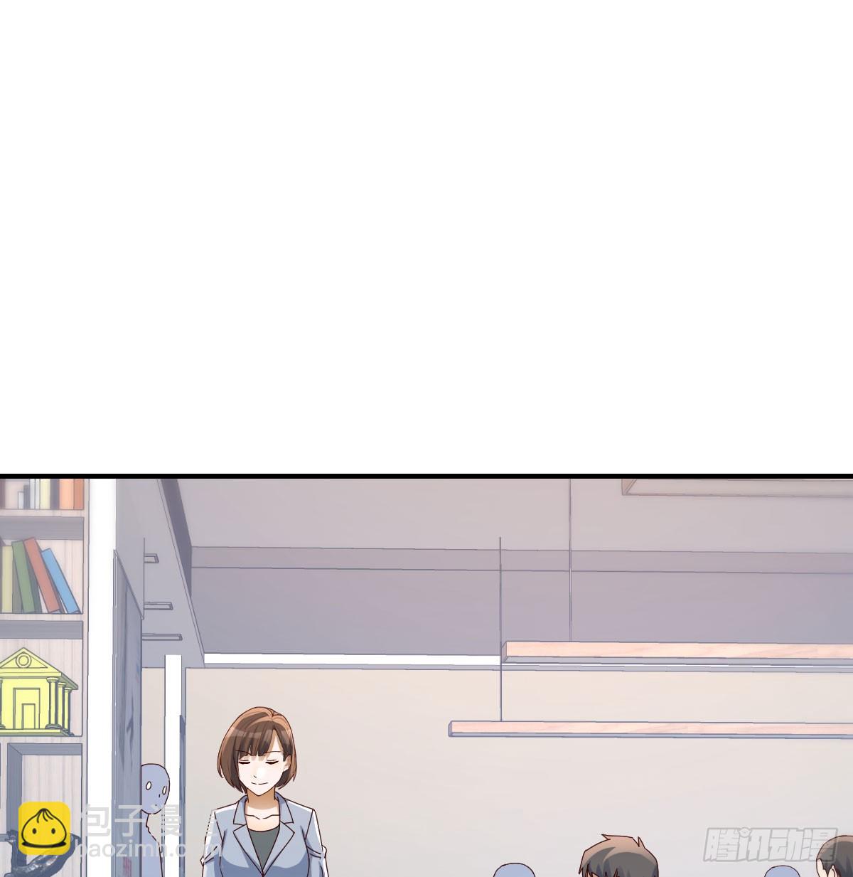 《家有双生女友（我家女友是双子）》欲言又止 第49页