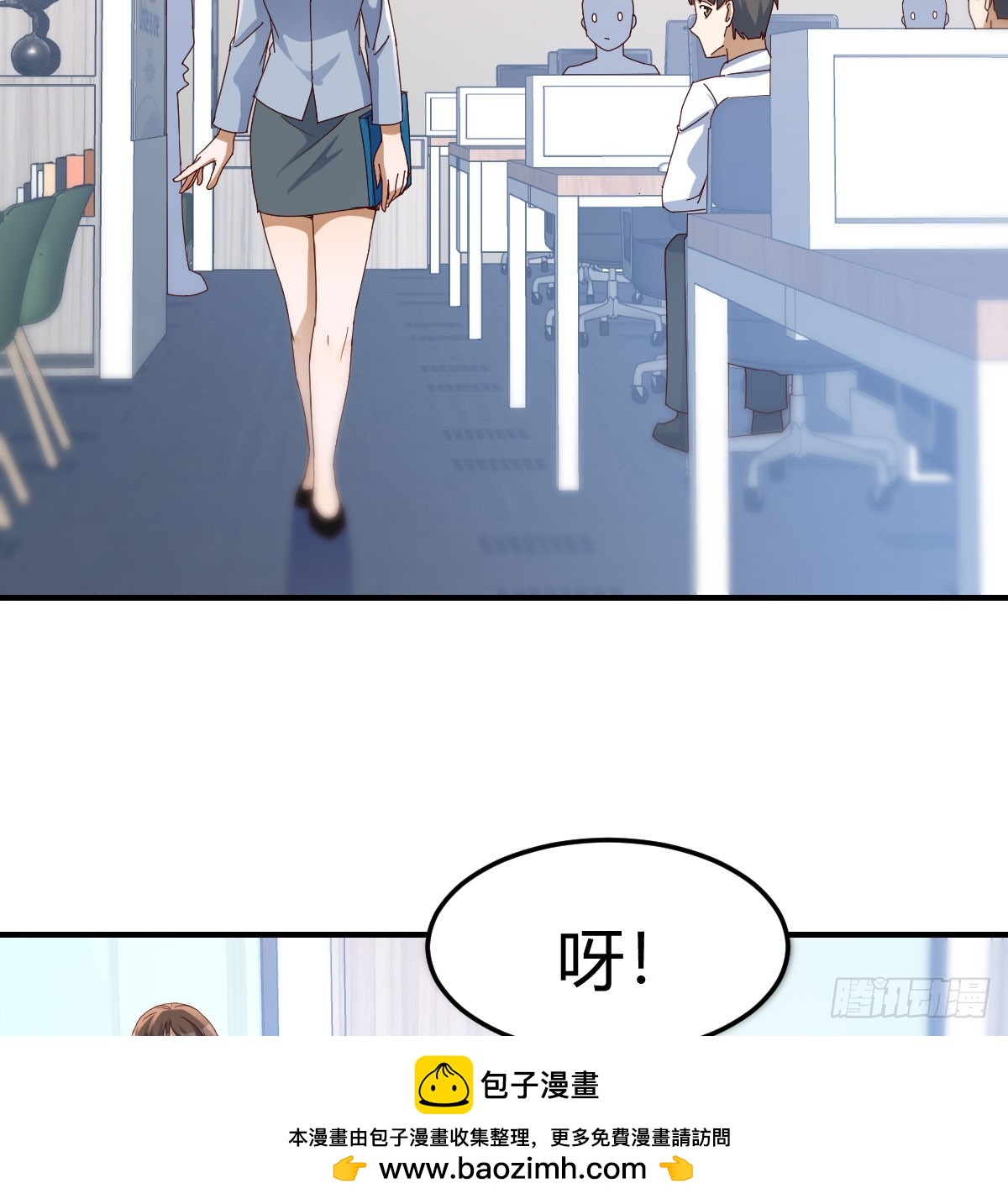 《家有双生女友（我家女友是双子）》欲言又止 第50页