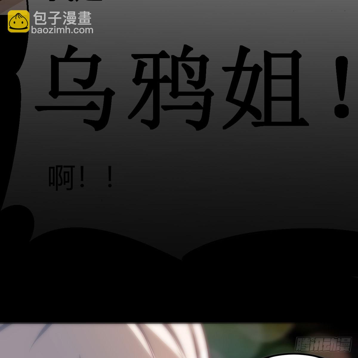 《家有双生女友（我家女友是双子）》欲言又止 第7页