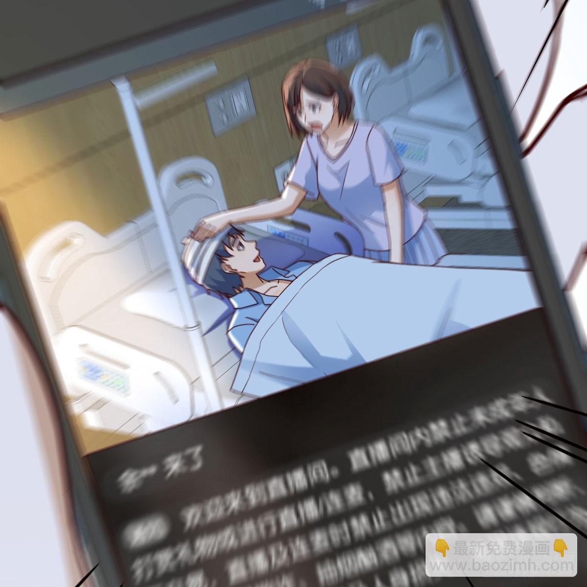 《家有双生女友（我家女友是双子）》直播暴露了 第13页