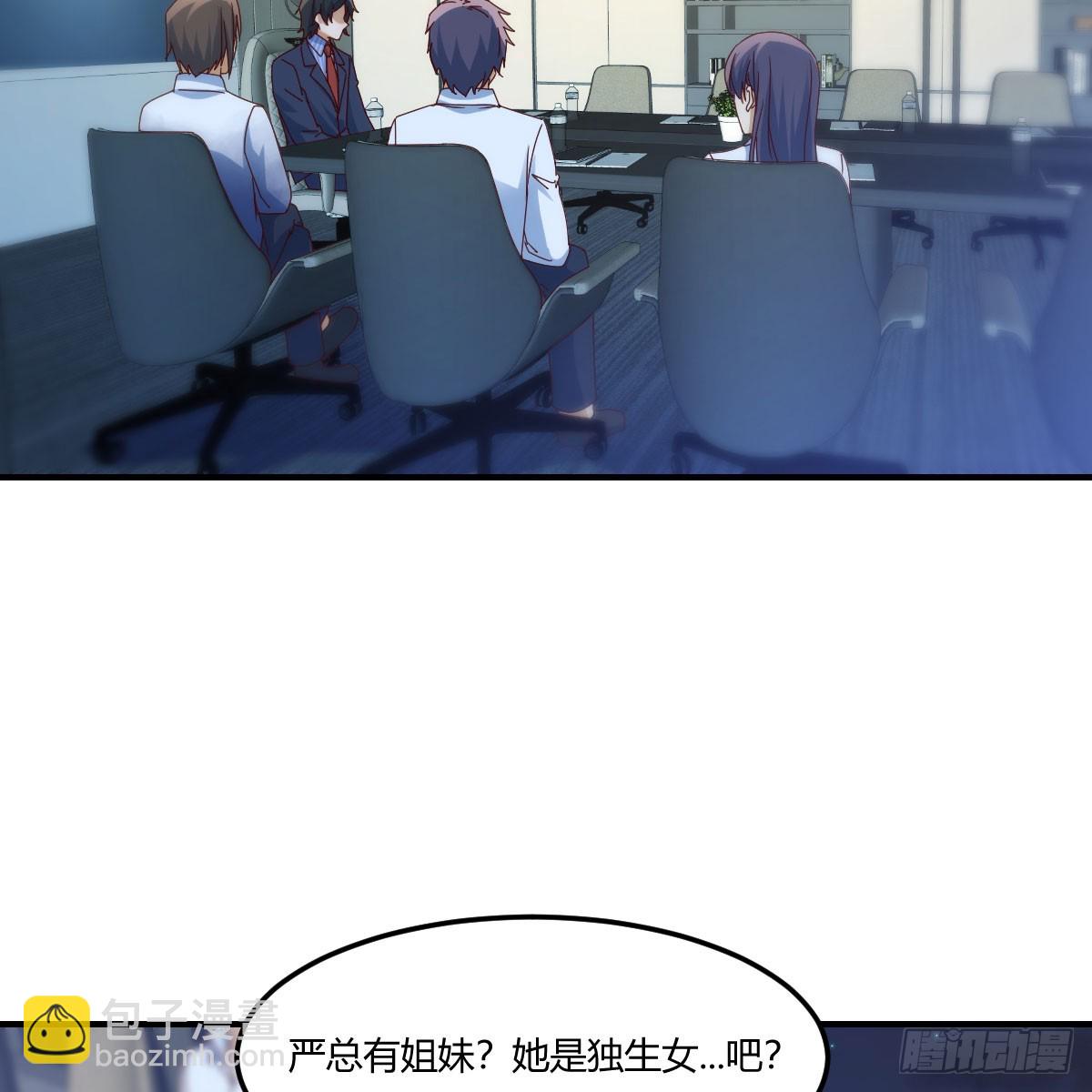 《家有双生女友（我家女友是双子）》直播暴露了 第18页