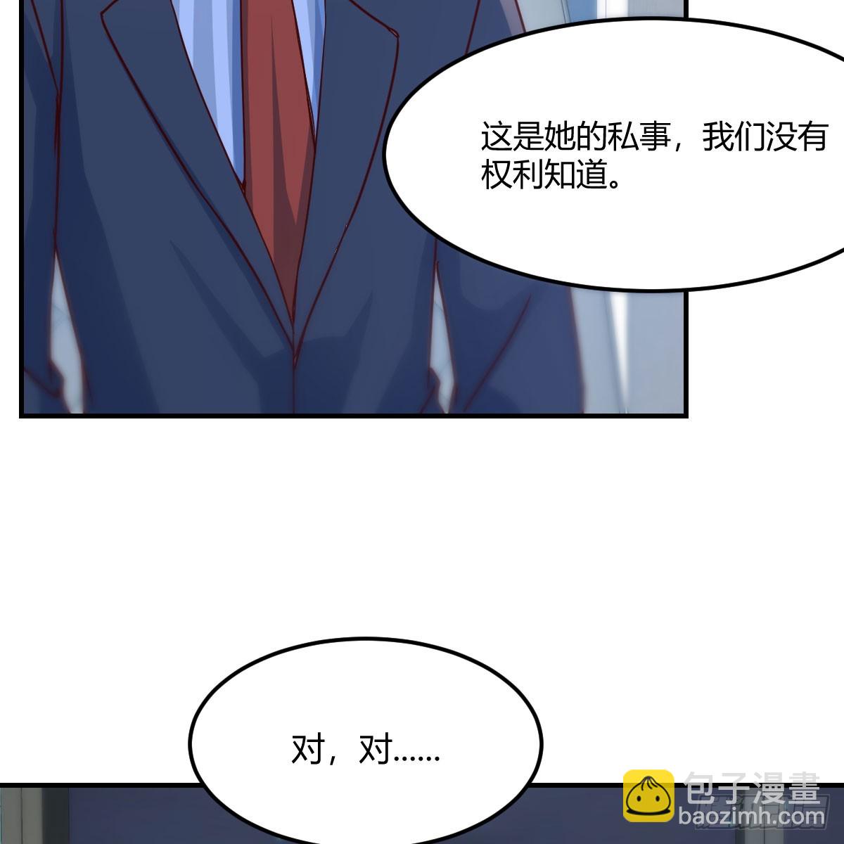 《家有双生女友（我家女友是双子）》直播暴露了 第21页