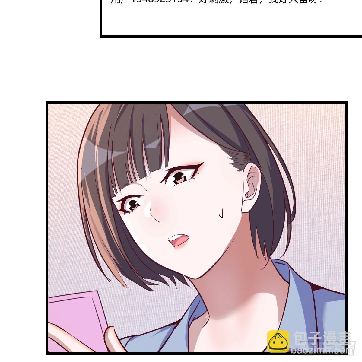 《家有双生女友（我家女友是双子）》直播暴露了 第27页