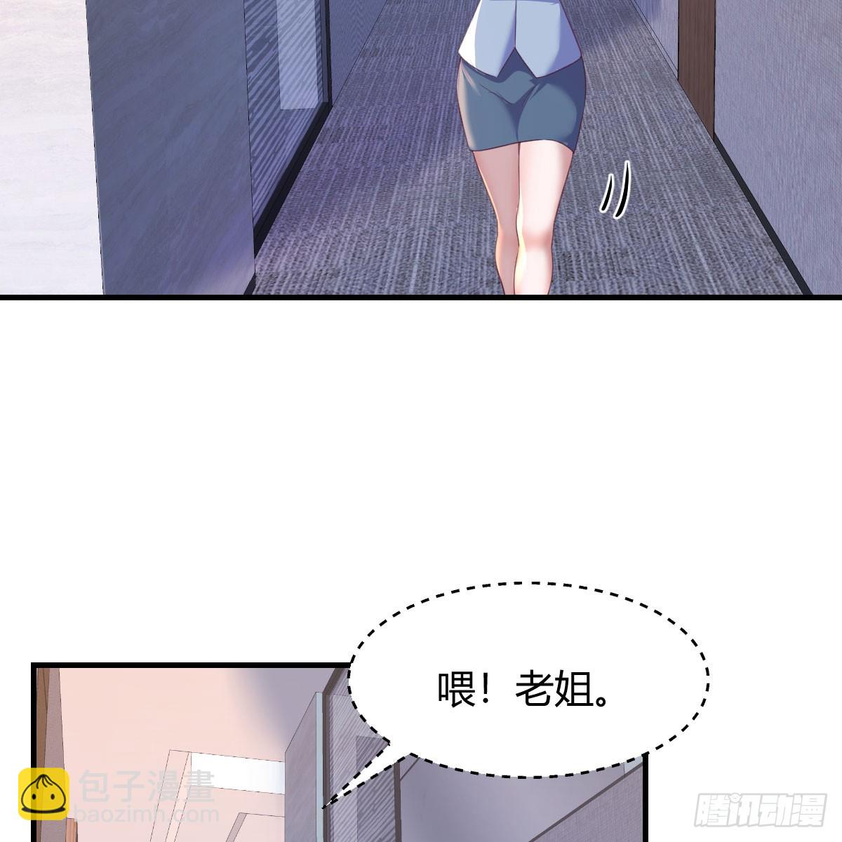 《家有双生女友（我家女友是双子）》直播暴露了 第29页