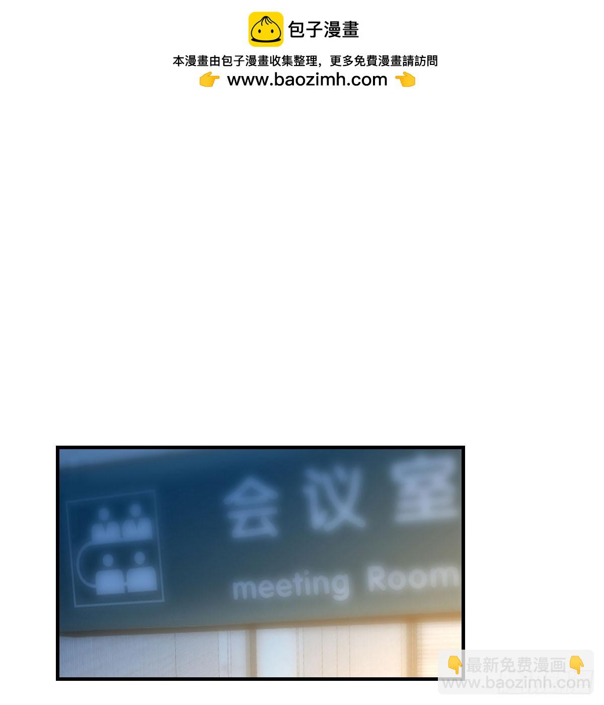 《家有双生女友（我家女友是双子）》直播暴露了 第2页