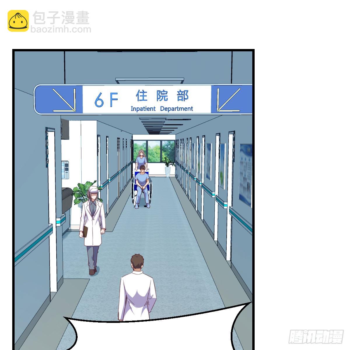 《家有双生女友（我家女友是双子）》直播暴露了 第31页
