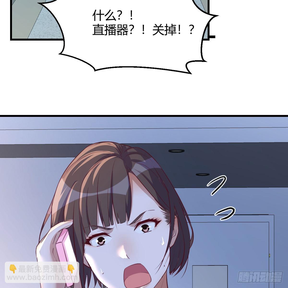 《家有双生女友（我家女友是双子）》直播暴露了 第32页