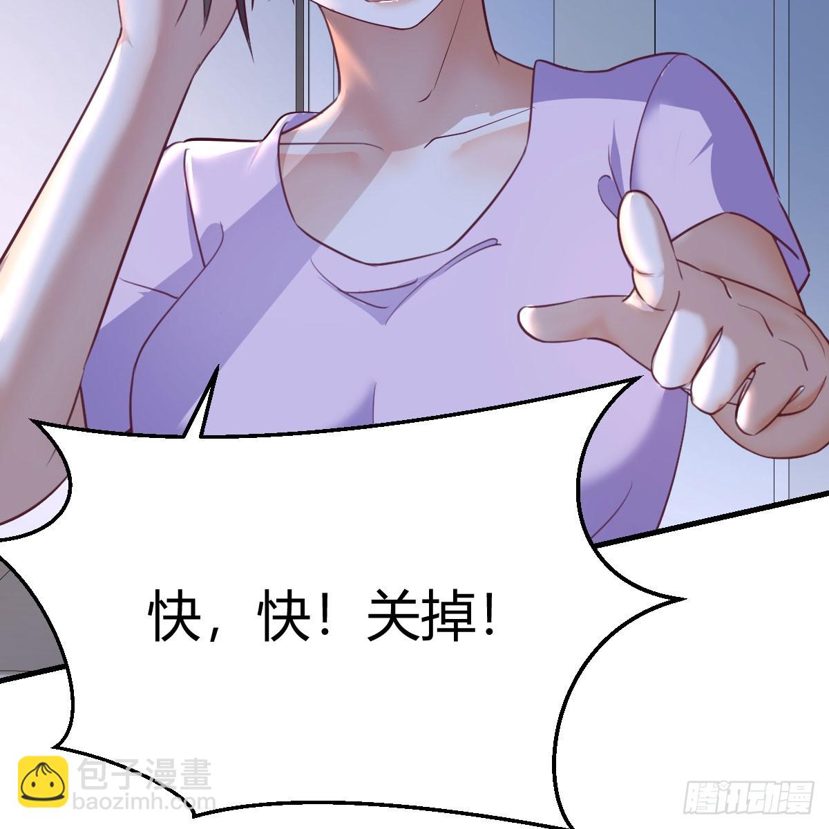 《家有双生女友（我家女友是双子）》直播暴露了 第33页