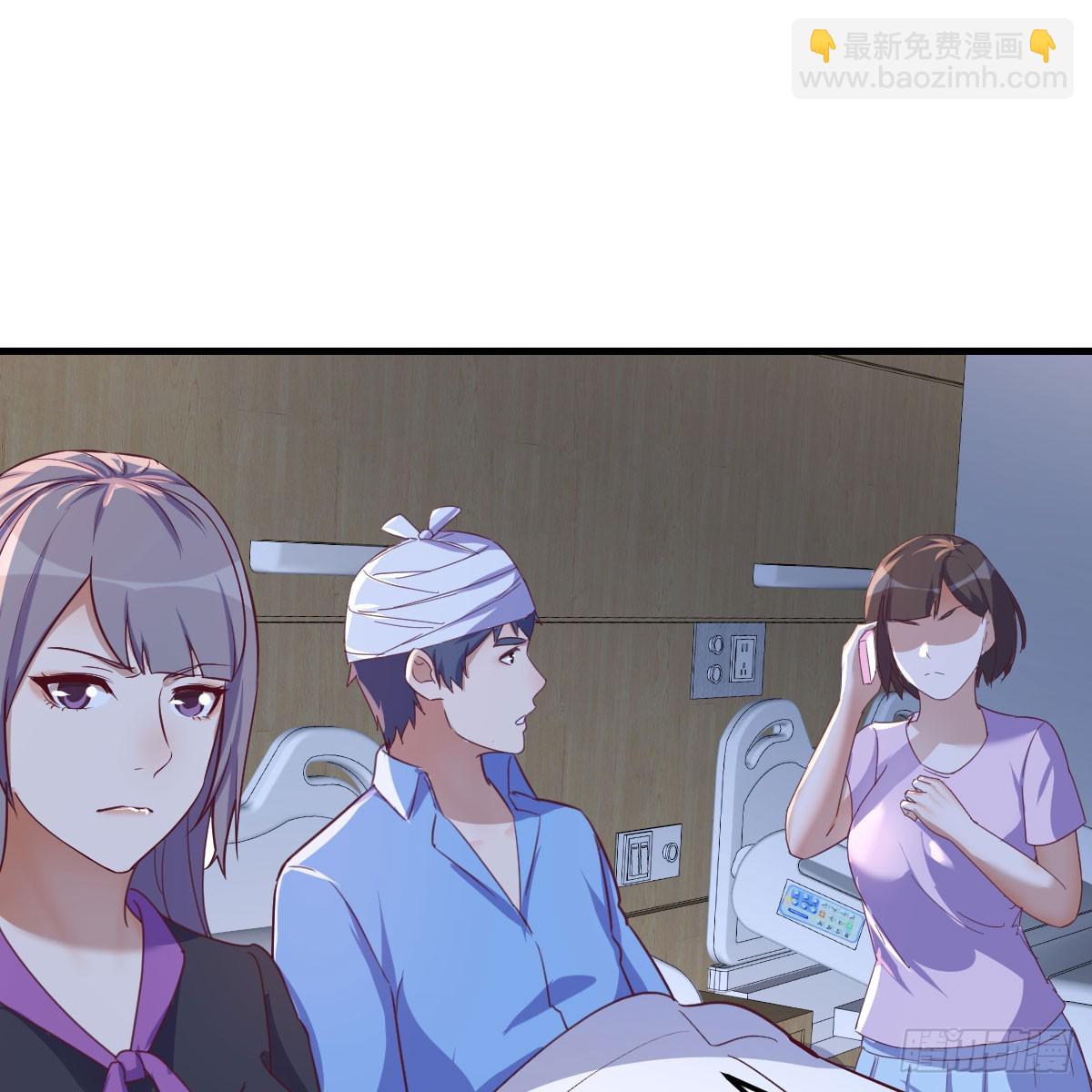 《家有双生女友（我家女友是双子）》直播暴露了 第37页
