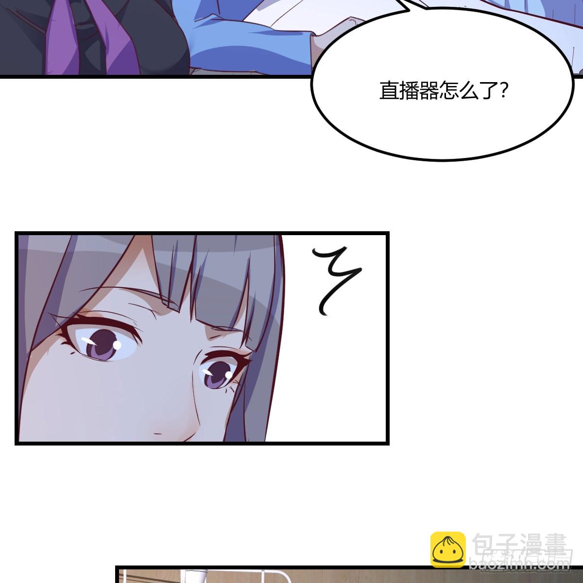 《家有双生女友（我家女友是双子）》直播暴露了 第38页