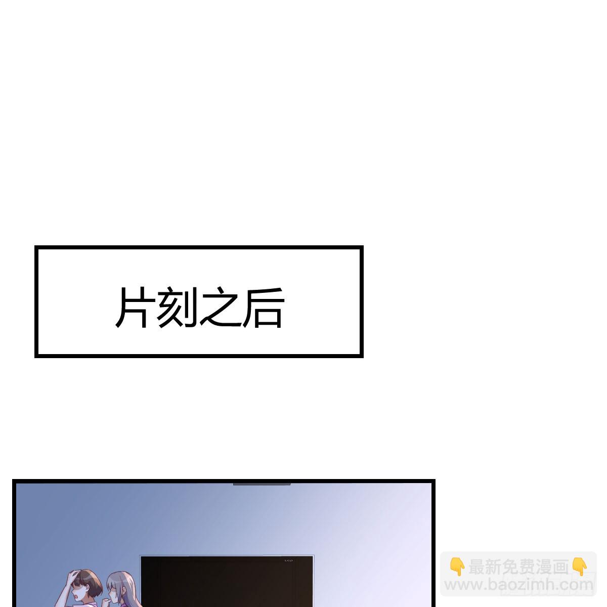 《家有双生女友（我家女友是双子）》直播暴露了 第44页
