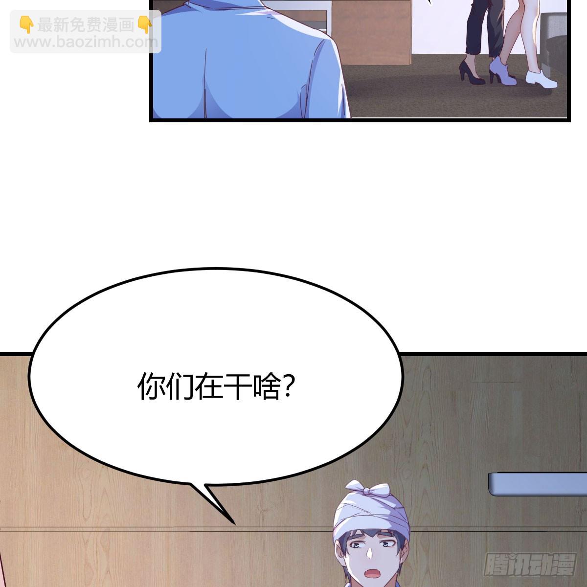 《家有双生女友（我家女友是双子）》直播暴露了 第46页