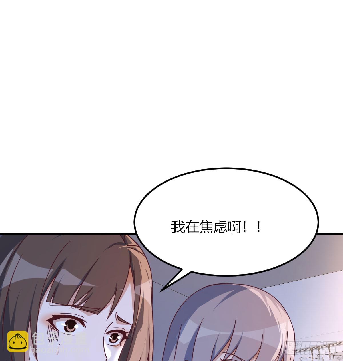 《家有双生女友（我家女友是双子）》直播暴露了 第48页