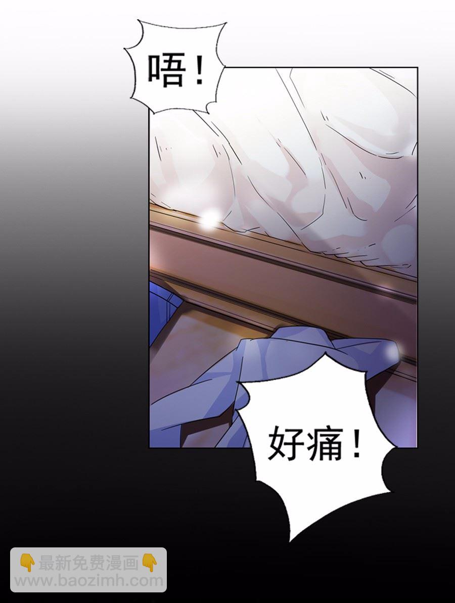 《惹上首席总裁千金归来》1 第6页