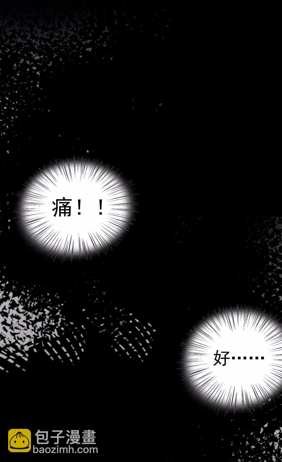 《惹上首席总裁千金归来》1 第7页