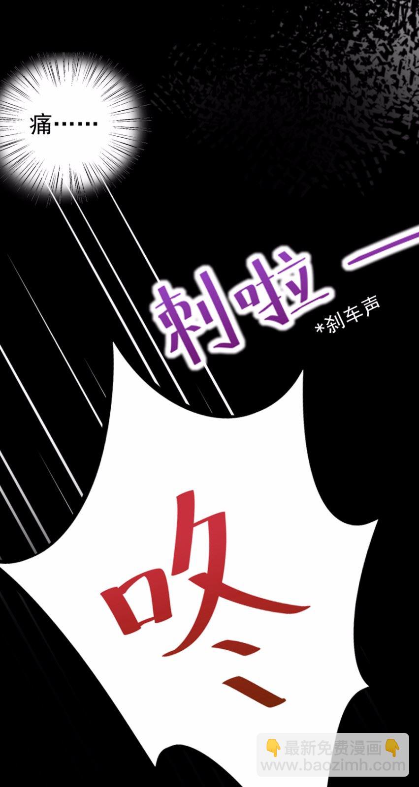 《惹上首席总裁千金归来》1 第8页