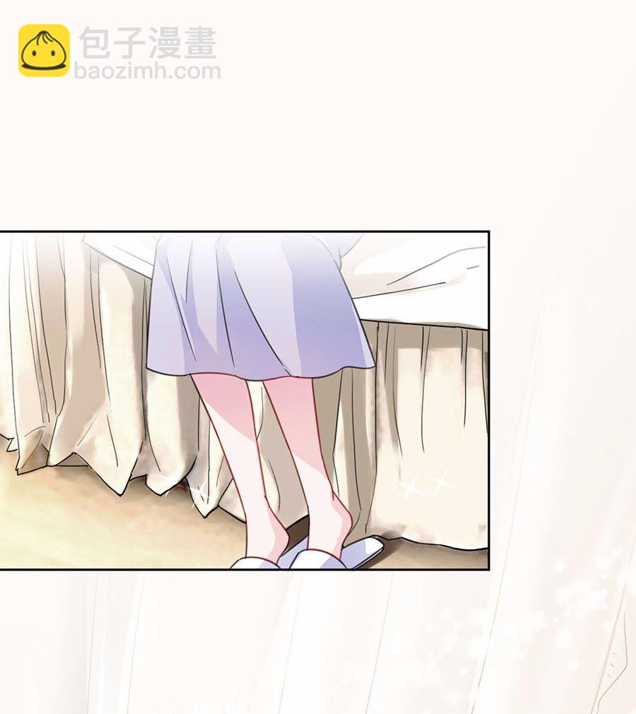 《惹上首席总裁千金归来》3 第31页