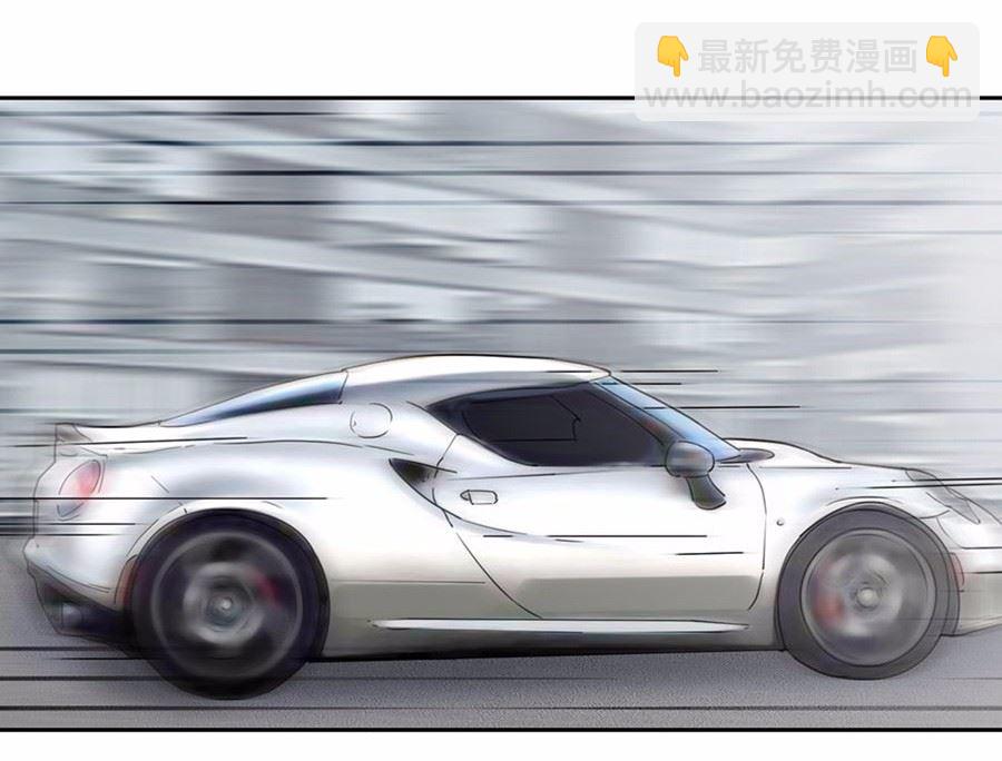 《惹上首席总裁千金归来》2 第26页