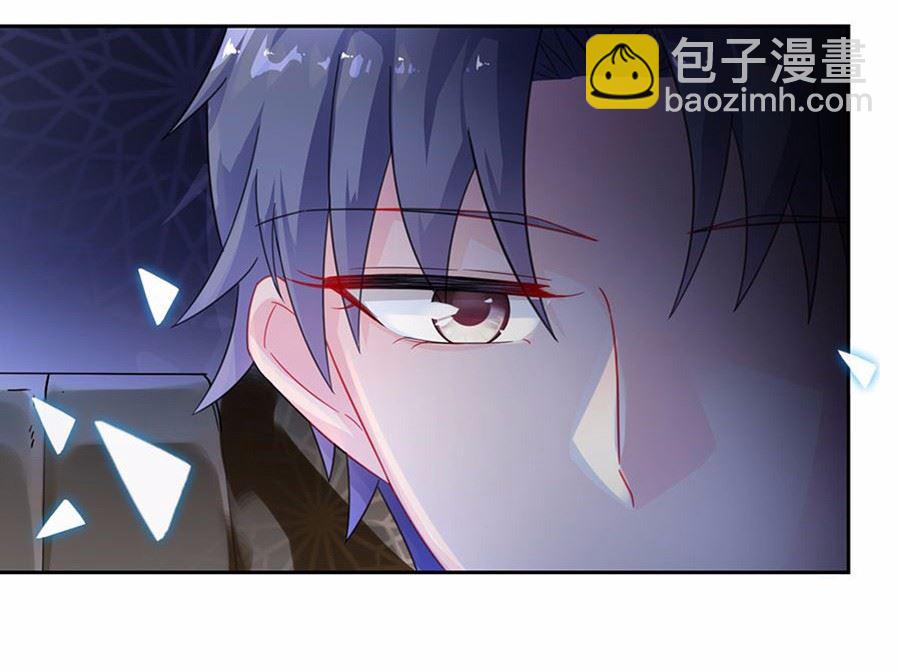 《惹上首席总裁千金归来》2 第28页