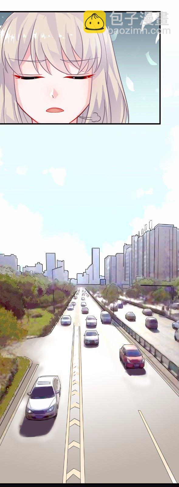 《惹上首席总裁千金归来》6 第12页