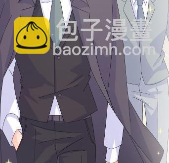 《惹上首席总裁千金归来》11 第12页
