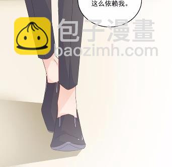 《惹上首席总裁千金归来》11 第14页