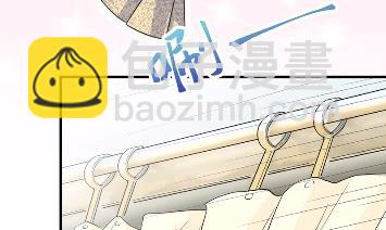 《惹上首席总裁千金归来》11 第25页